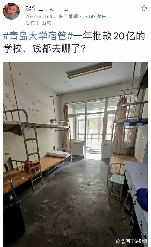 说实话,感觉比八九十年代南方那些黑心工厂的住宿条件都差,真没想到
